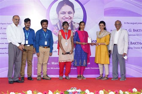 KGISL Institute of Technology