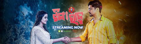 Watch and enjoy latest movie Tinga Raju featuring Rakesh Deo,Piyali ...