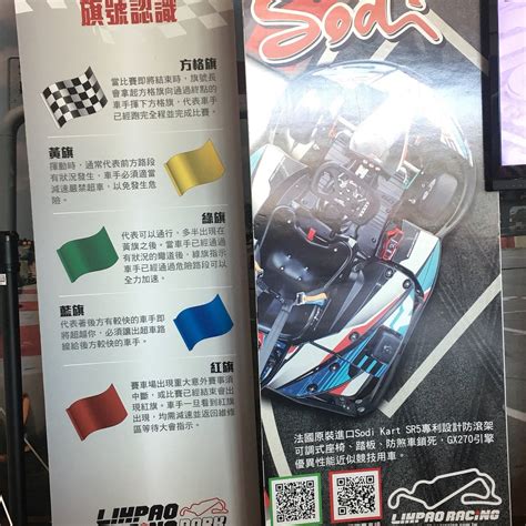 LIHPAO RACING (2025) All You Need to Know BEFORE You Go (with Photos ...