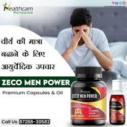 Pcd Pharma Franchise Trader - Wholesaler / Distributor | Turash ...