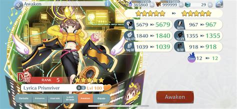 Any reason as to why I don't have the default Maximum Total Power for Lyrica Prismriver (B5 ...