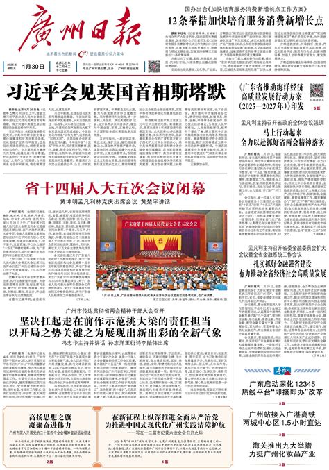 马上行动 的图像结果