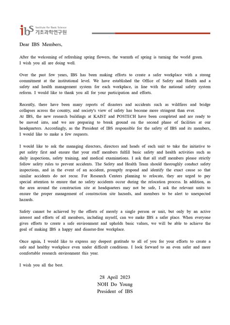 [President] For safe and healthy IBS