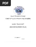 Ethio Programming Java All Tutorial 的图像结果