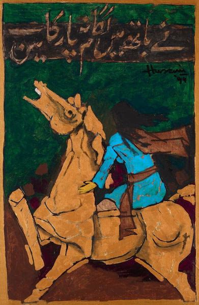 Horse and Female Rider - Maqbool Fida Husain Painting - Posters by M F ...