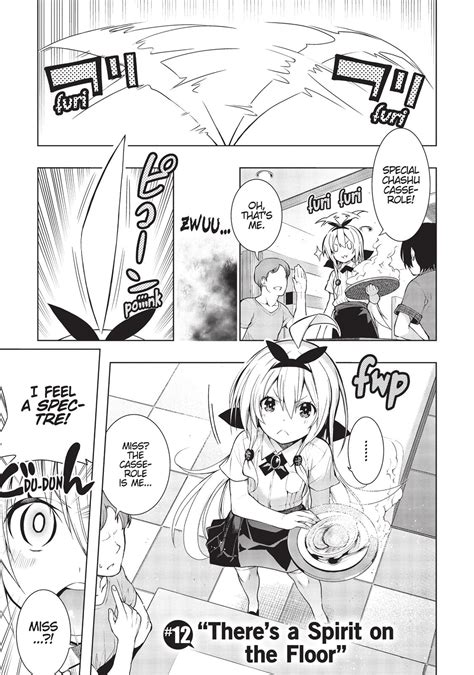 Chapter 12 | Floor ni Maou ga Imasu Wiki | Fandom