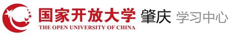 肇庆有哪些大学 肇庆的大学的介绍_知秀网