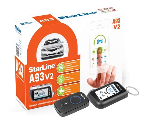 Сигнализация с автозапуском STARLINE A93 V2