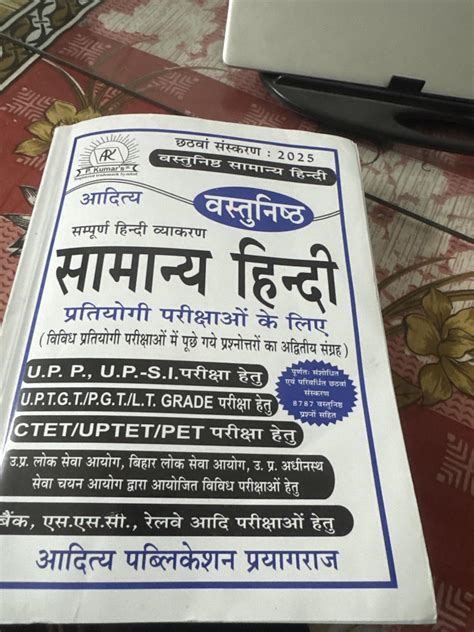 Buy Aditya Objective Samanya Hindi Book | 6th Edition 2025 | Aditya ...