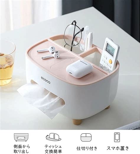 Tissue Box Computer Case 的图像结果