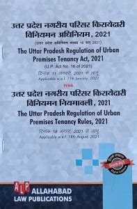 The Uttar Pradesh Regulation Of Urban Premises Tenancy Act,2021: Buy ...