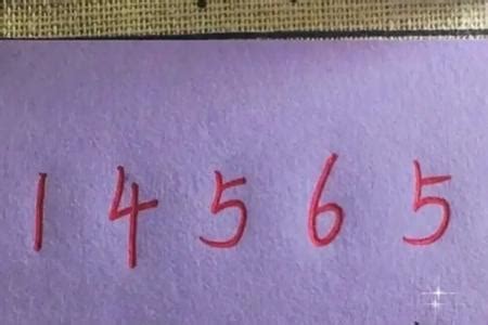 8384数字代表什么意思