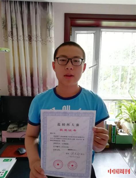 一年获全国少儿编程比赛一等奖，他是怎么做到的？ | 中国周刊