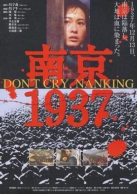 南京1937 (1995)高清mp4迅雷下载-电影天堂