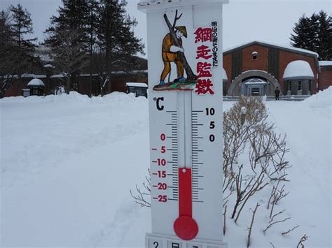 Abashiri Prison Museum - Tripadvisor