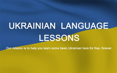【原创】关于乌克兰语15个有趣的事实