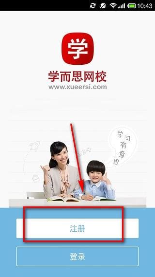 一起学网校_www.17xueba.com