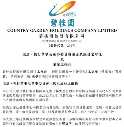 广州 碧桂园度假村 (Country Garden Holiday Resorts)_高档型_预订优惠价格_地址位置_联系方式