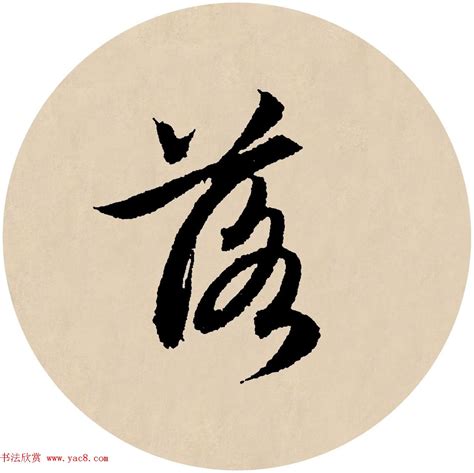 五个字吉祥语(五个字吉祥语句) - 业百科