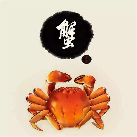 人民日报：警惕“纸螃蟹”的隐性危害_评论 _ 文汇网