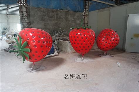 景观小品的价值观卡通玻璃钢草莓公仔雕塑草莓吉祥物|纯艺术|雕塑|名妍雕塑工作室 - 原创作品 - 站酷 (ZCOOL)