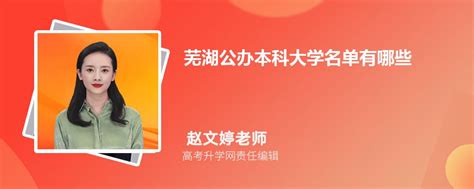 【头条】芜湖县图书馆“三个提高”打造国家级一级图书馆