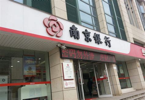 和讯网2019南京银行巡展