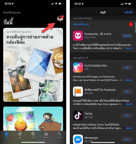 yono arcade app game apk mod ios