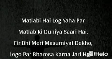 shayari attitude shayari love shayari, shayari hindi photo status