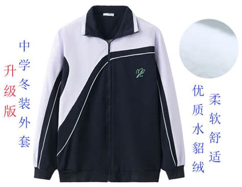 广东高中校服,广东高中校服图片 - 伤感说说吧