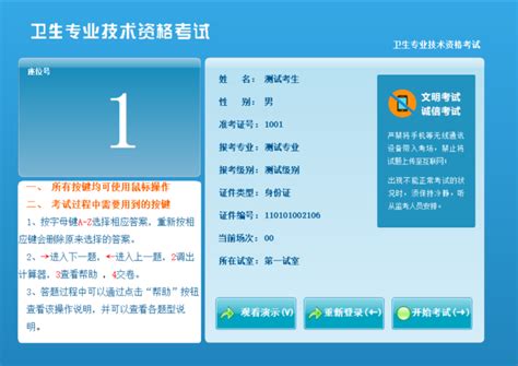 http;//www.yzzk.org:8080/扬州市初中口语听力成绩查询系统 - 学参网
