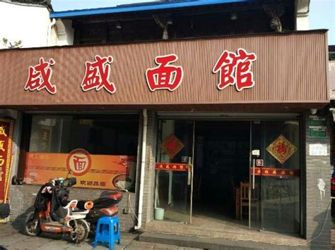 上海一家地道的老面馆,葱油拌面7元一碗,食客都是本地人|面馆|食客|杨浦_新浪新闻