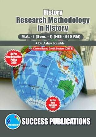 Amazon.in: Buy Research Methodology in History,First Year ,M.A,Sem-I ...