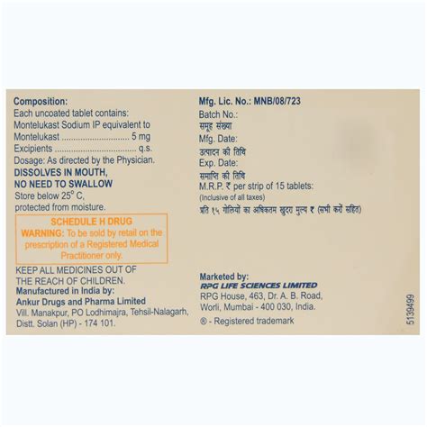 ROMILAST 5MG TABLET Price, Uses, Side Effects, Composition - Apollo ...