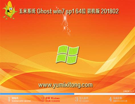 如何安装win7系统-太平洋IT百科