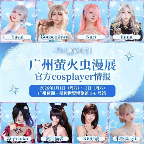NEOWIZがブラウンダスト2で日中大型サブカル参戦 - ChosunBiz