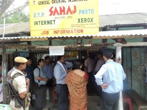 CSC: Common Service Centre