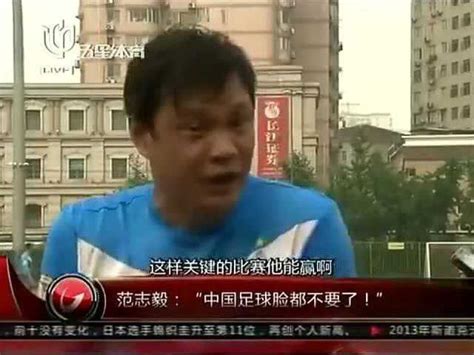 范志毅谈C罗：不上场也是好事，他体能踢不了90分钟高强度对抗_腾讯视频