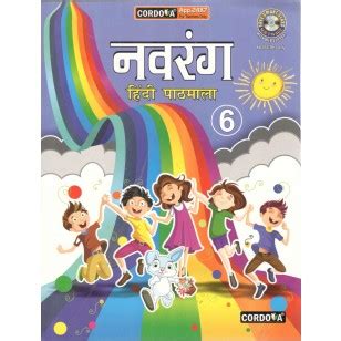 Image result for Programs Data Collection