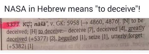 Claim: Nasa' in Hebrew means "to deceive" | Metabunk