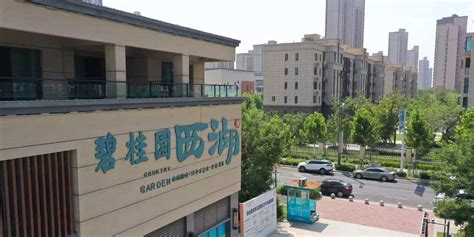 Country Garden wins bond extension