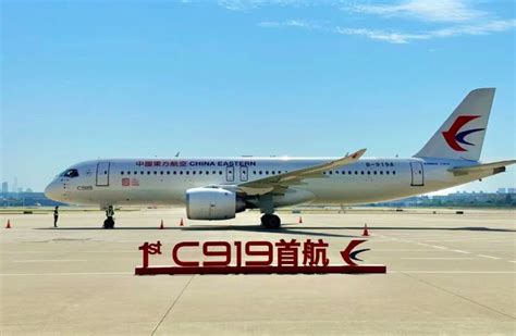 首飞成功！C919大型客机顺利抵达北京，获民航最高礼仪过水门