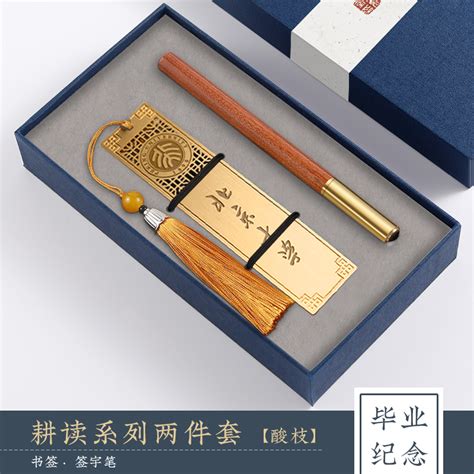 毕业适合什么礼物最新素材