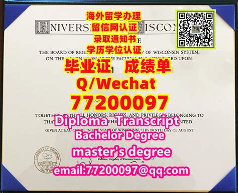 学位双硕士-代办国外毕业证,订制 | PPT