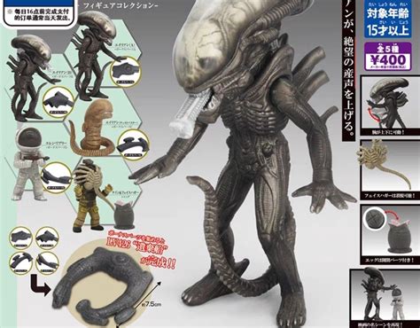 Alien Gacha Life 的图像结果