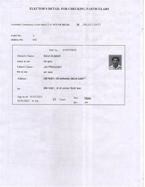 IMAGES/RAVI KUMAR 001.jpg