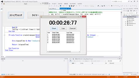 Image result for Visual Basic Stopwatch