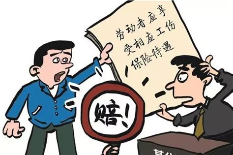 2022年最新浙江省工伤保险赔偿项目及计算标准