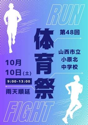 Sing Up Form Making Using CSS HTML PHP 的图像结果