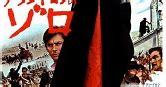 Zorro (Duccio Tessari, 1975) - Eurowestern & Hybrids - The Spaghetti ...